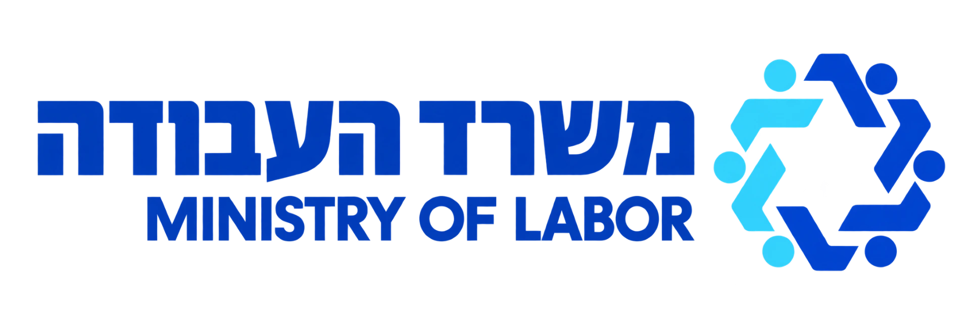 משרד העבודה