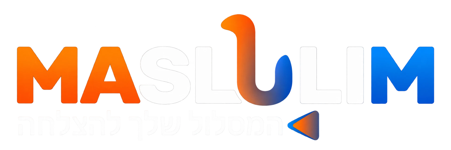 מכללת מסלולים